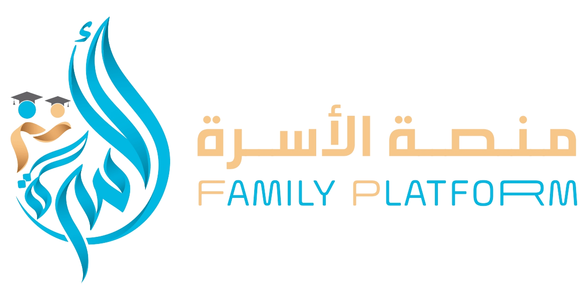 منصة الأسرة